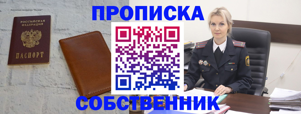 регистрация для дет. сада в Дзержинске